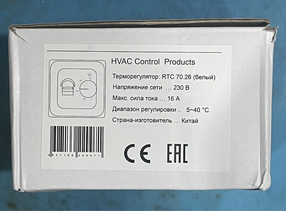 Терморегулятор с выносным датчиком