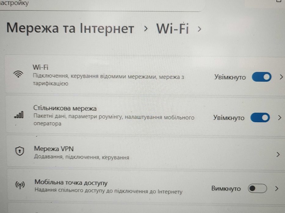 модем LTE 5G Intel 7560 R+ Adv Pro WWAN 5R8X8AA HP Fibocom L860-GL-16 до 1.0Gbit