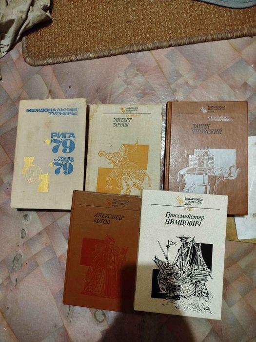 Шахматы,шахи,шахматные часы, шаховий годинник,шахматные книги