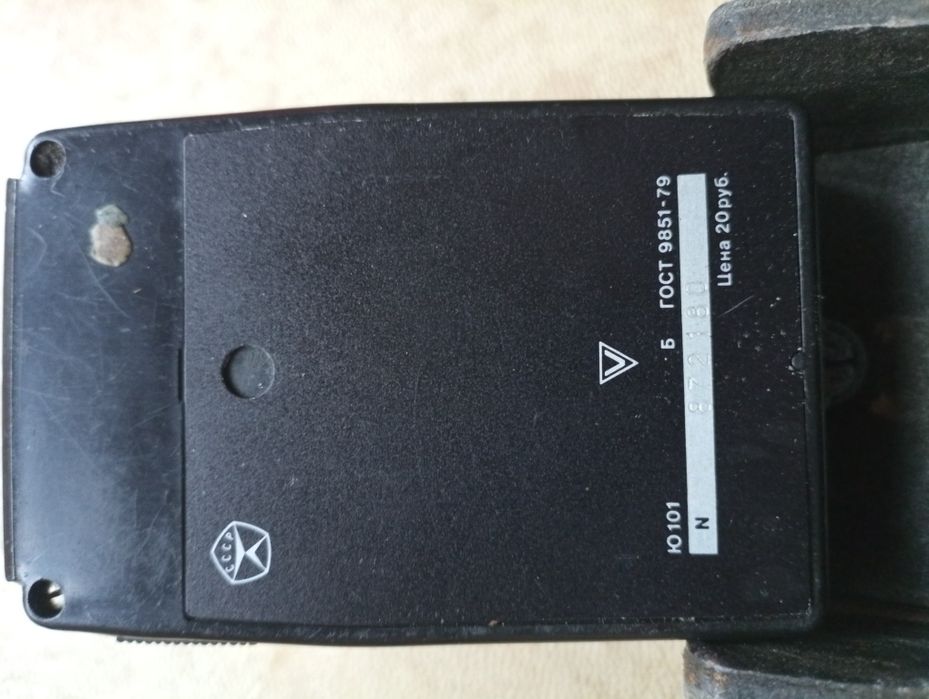 Fotómetro. Fabrico na urss