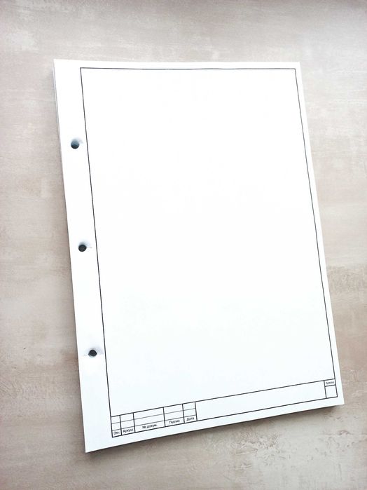 Папір для креслення зі штампом ф.А4 (210х297) бумага для черчения