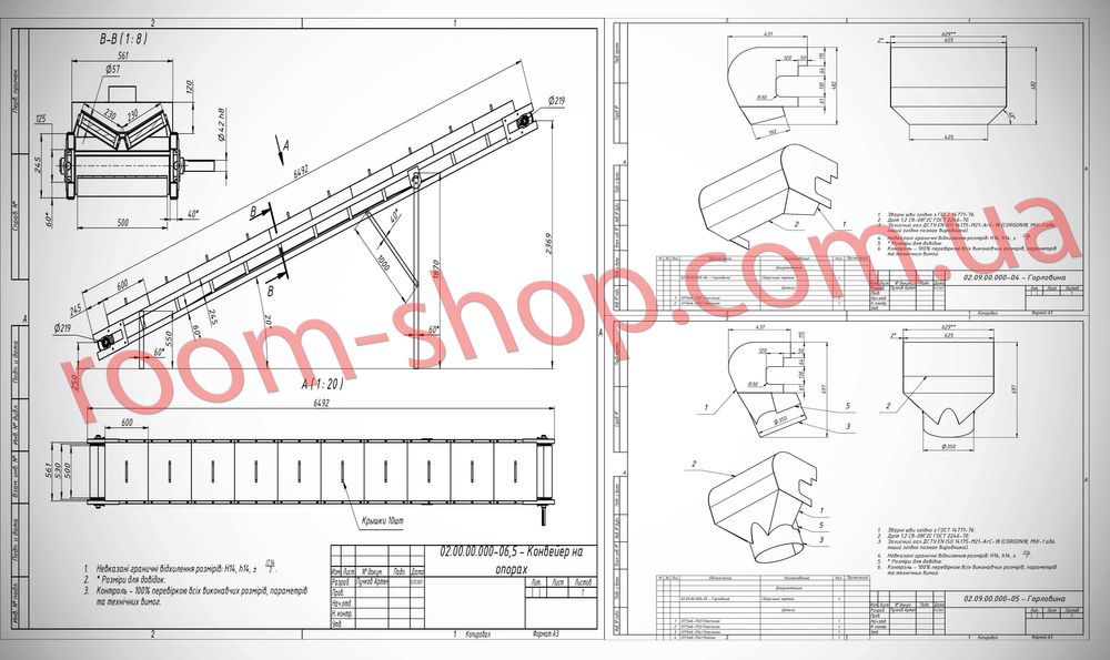 Ленточный конвейер, транспортёр, погрузчик, ширина 500 мм., с крышками