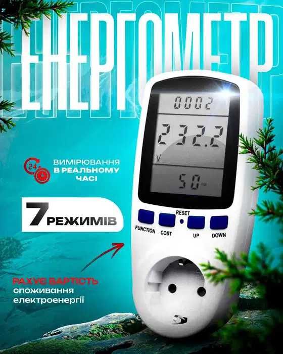 Ватметр розетка | Лічильник електроенергії | Контроль споживання | Вольтметр Амперметр