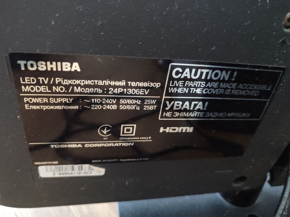 Б/у телевізор 24 діагональ