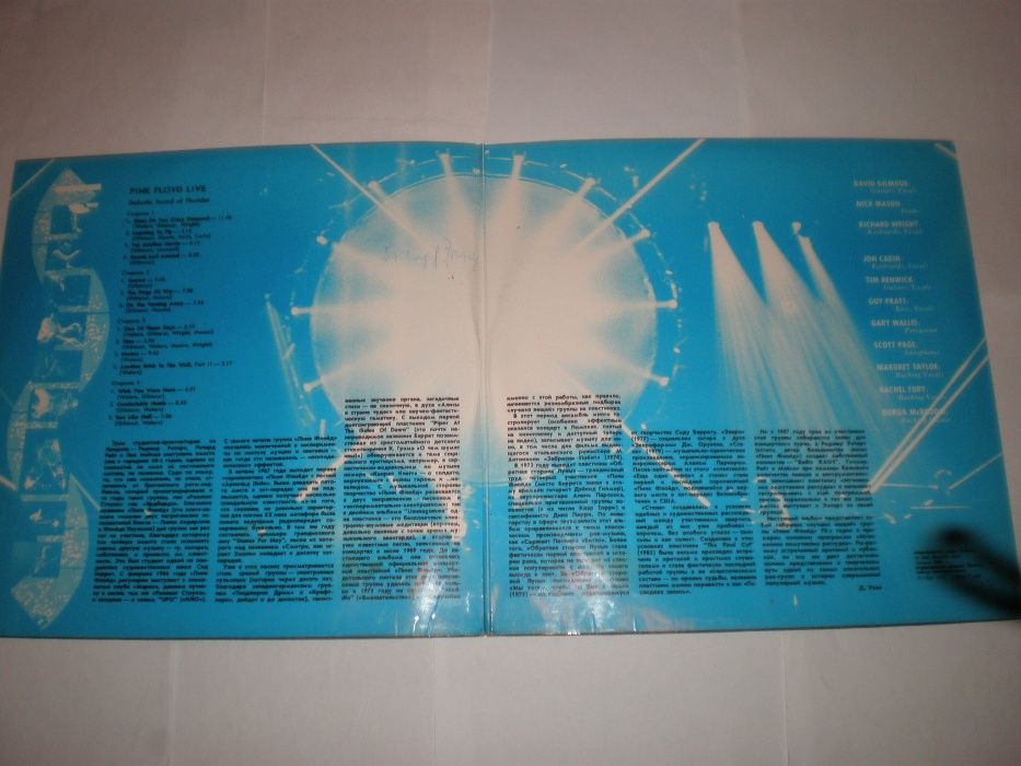 Рink Floyd Delicate Sound of Thunder A60 00543 007 2 × Vinyl, LP