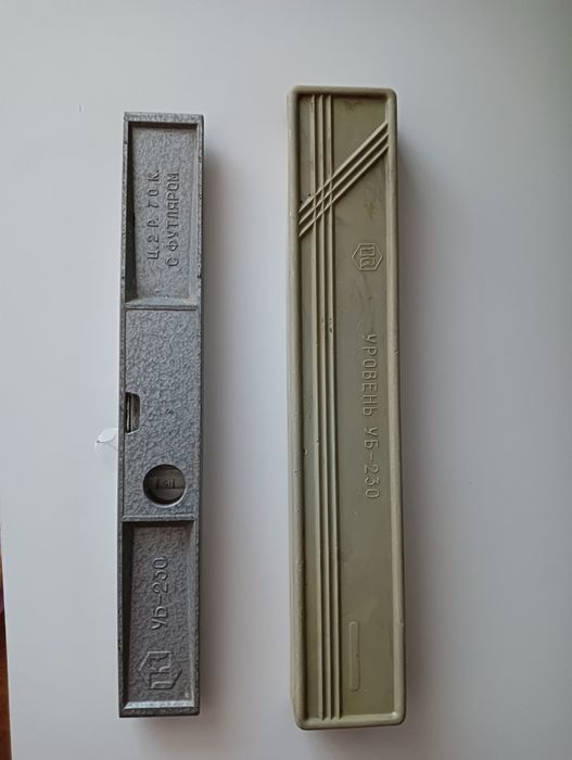 Уровень уб 230 рівень