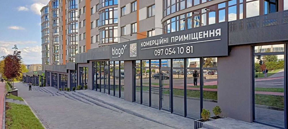 ОРЕНДА комер. прим.площею від 80м.кв. (містечко "Соборне").