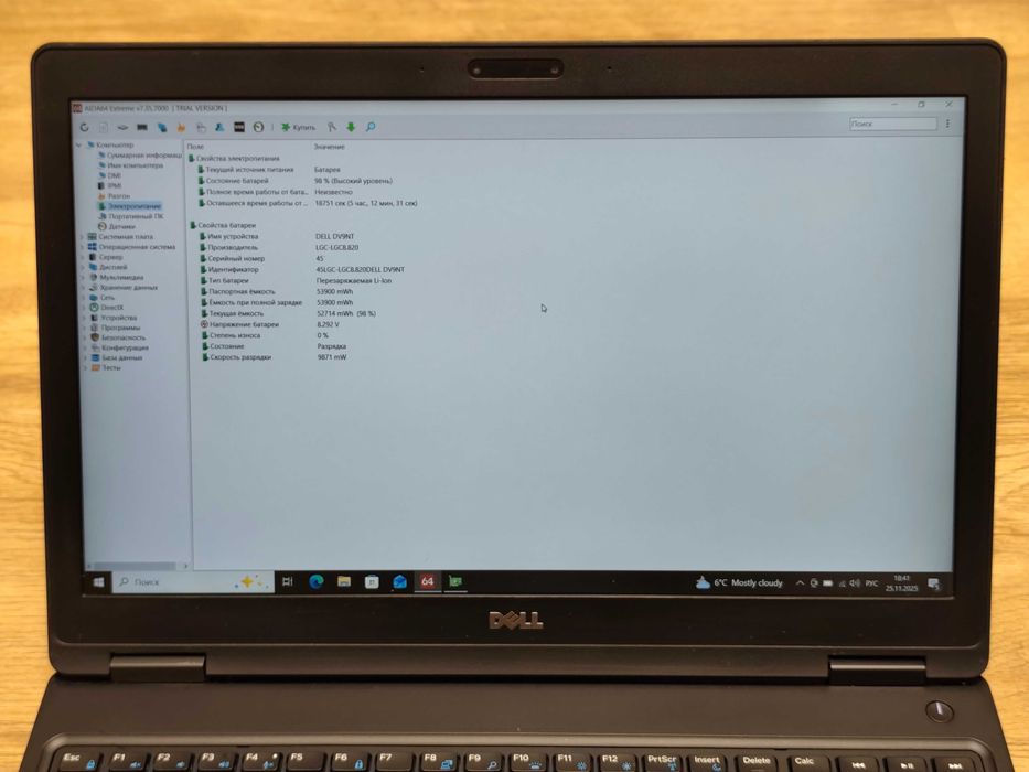 Dell Latitude 5580 /i5-7440HQ/16Gb DDR4/256Gb SSD/940MX 2Gb/15,6" IPS