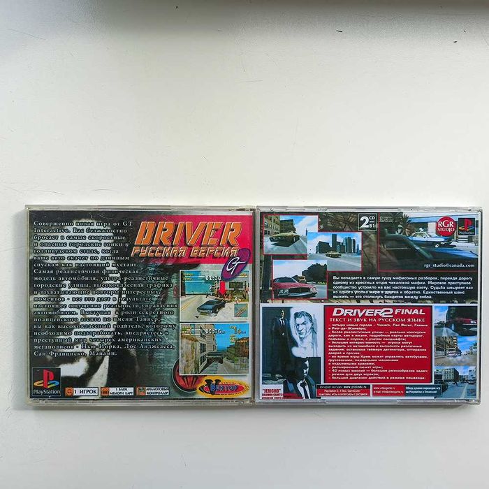 Диск Driver для Sony PlayStation1