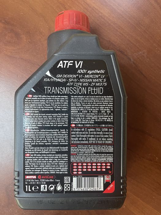 Трансмісійна олива Motul