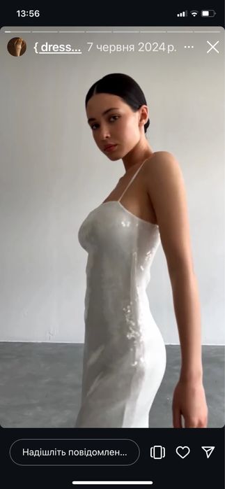 Плаття святкове, коктейльне паєтка біле