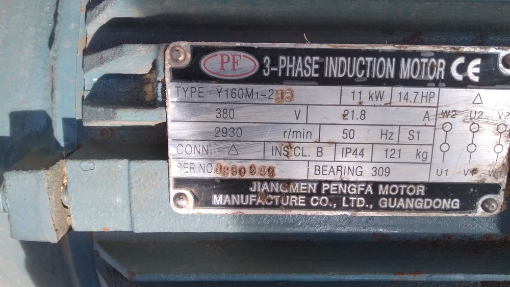 Електродвигун 11ква 3000об хв
