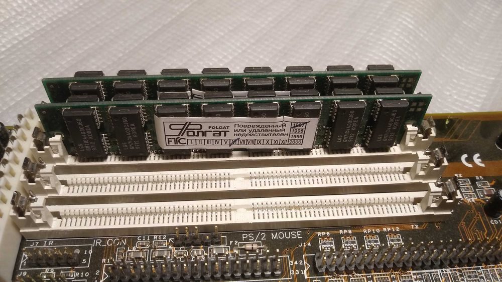 Ретро железки ПК мать + проц intel pentium 133Mhz и память SIMM