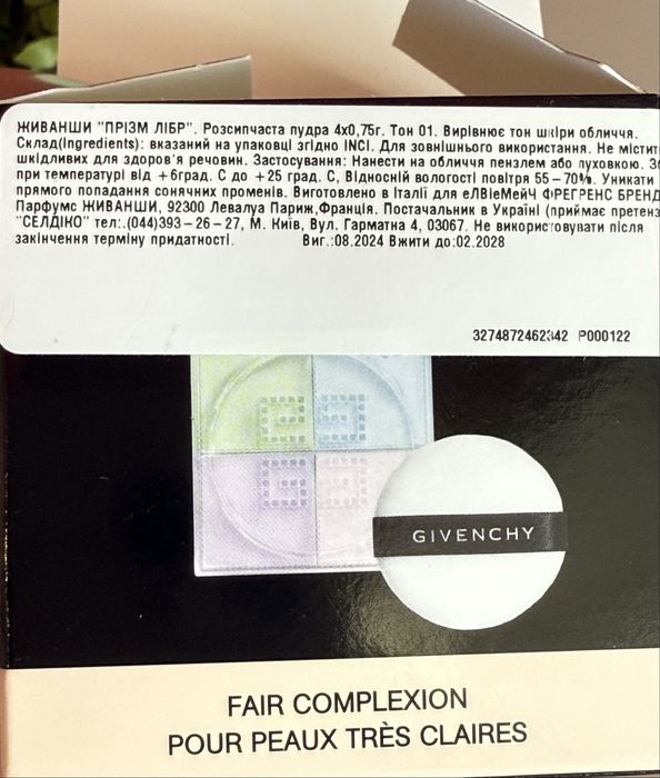 Givenchy Пудра для обличчя Prisme Libre. ОРИГІНАЛ
