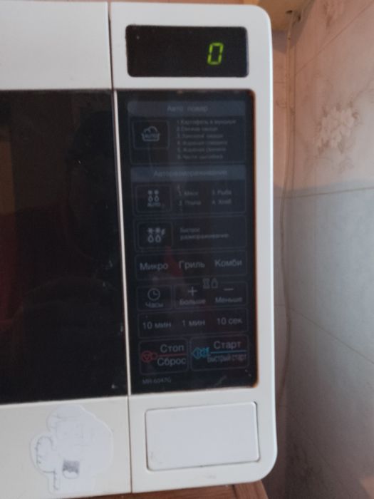 РАБОЧАЯ Микроволновая печь LG MH-6047G