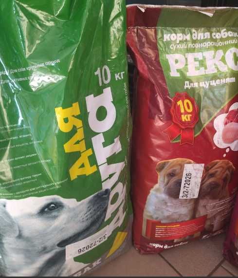 Корм для собак, котів Рекс,для Друга,Муся 3,10 кг, Кривий Ріг Доставка
