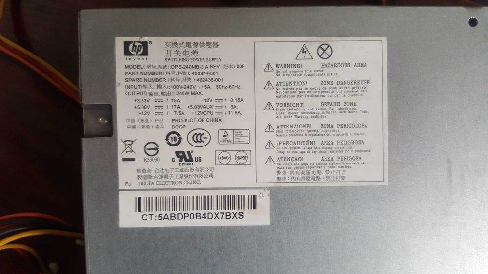 Блоки живлення ATX DELL D255P-00, HP DPS-240MB-3 A, DELL HU250AD-00