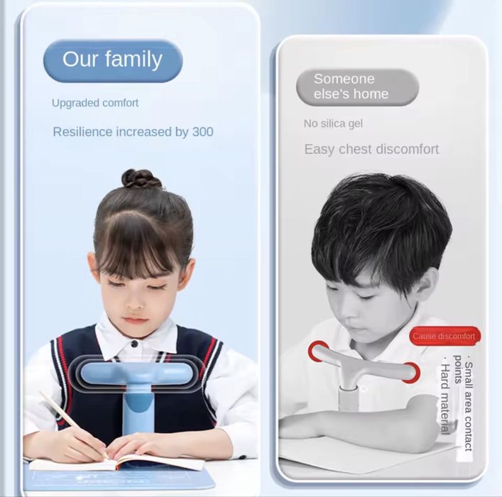 Коректор постави для правильного сидіння