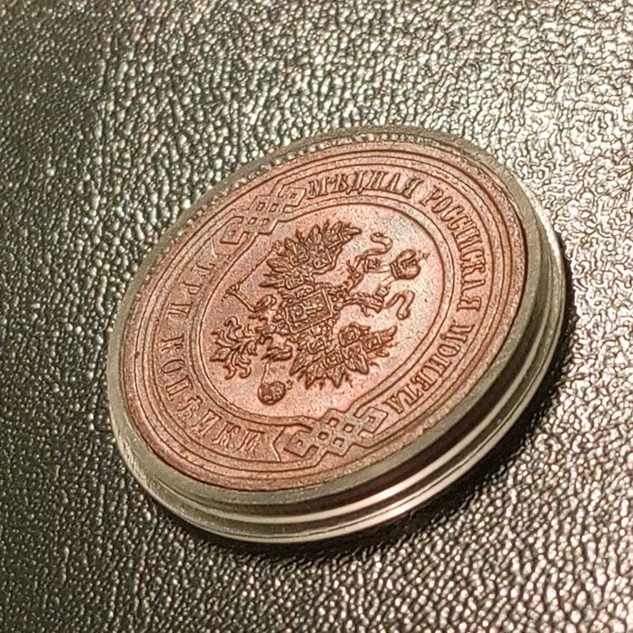 Копейки Николая ll 2 и 3 копейки 1915г