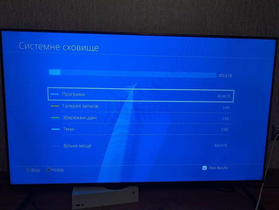 PlayStation 4 Slim 1TB | Пломба | Повний комплект