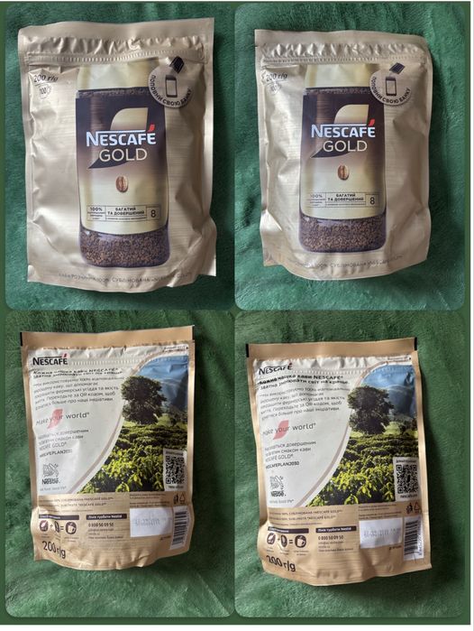 Розчинна кава Nescafe GOLD, 200 г