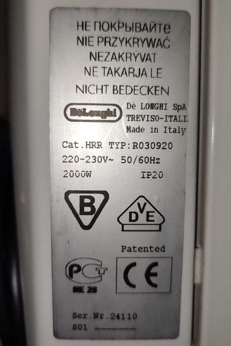 Масляний обігрівач DeLonghi SpA Treviso-Italia TYP: R030920 2000w