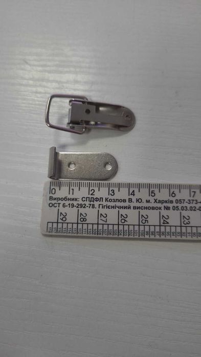 Защіпка з оцинкованої/нерж. сталі (засувка,защелка,затискач) 0/40,1/60