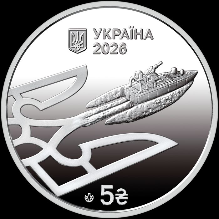 Монета Sea Baby НБУ