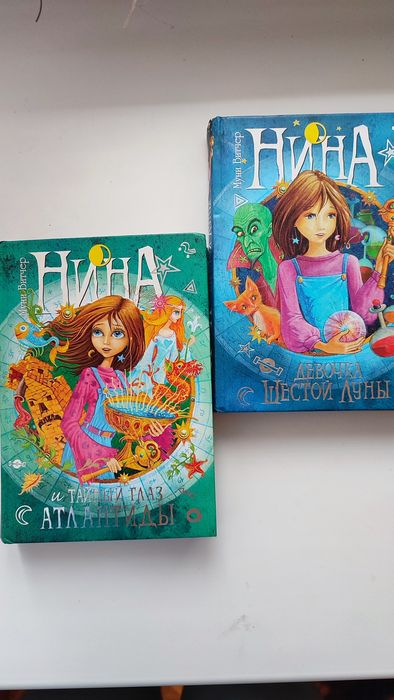 Книги для дитячого читання