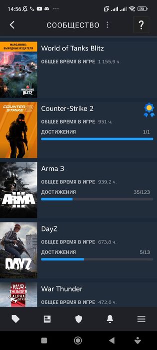 Овер сочный аккаунт в Стиме