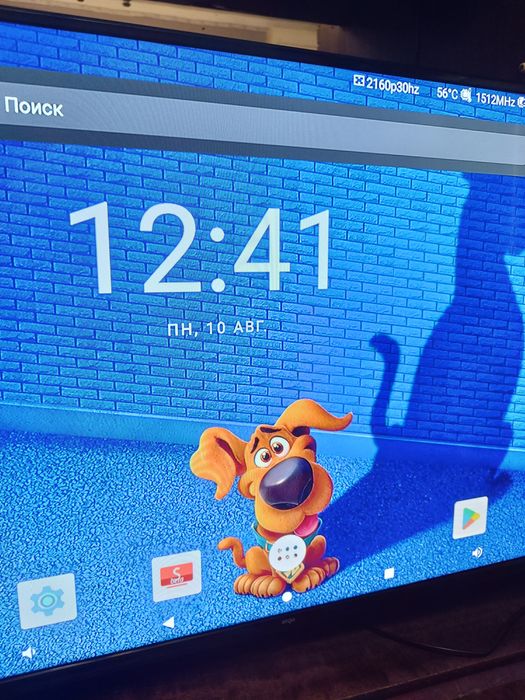 Android приставка