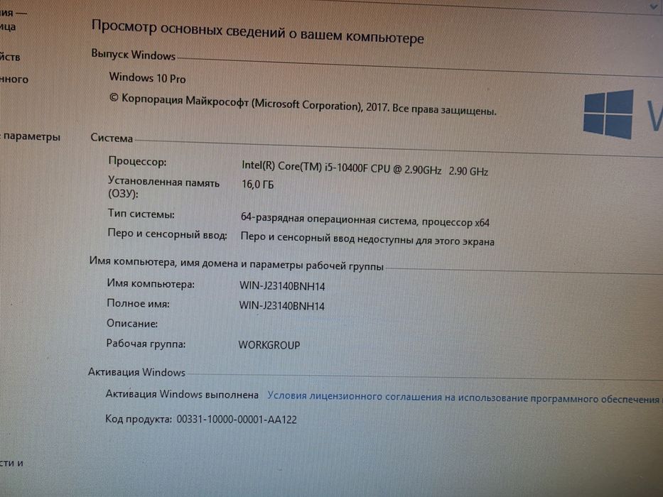 Intel i5-10400f 4.3ghz/Материнка Asus H410MK 6ядер 12потоків Мощний комплект для ПК