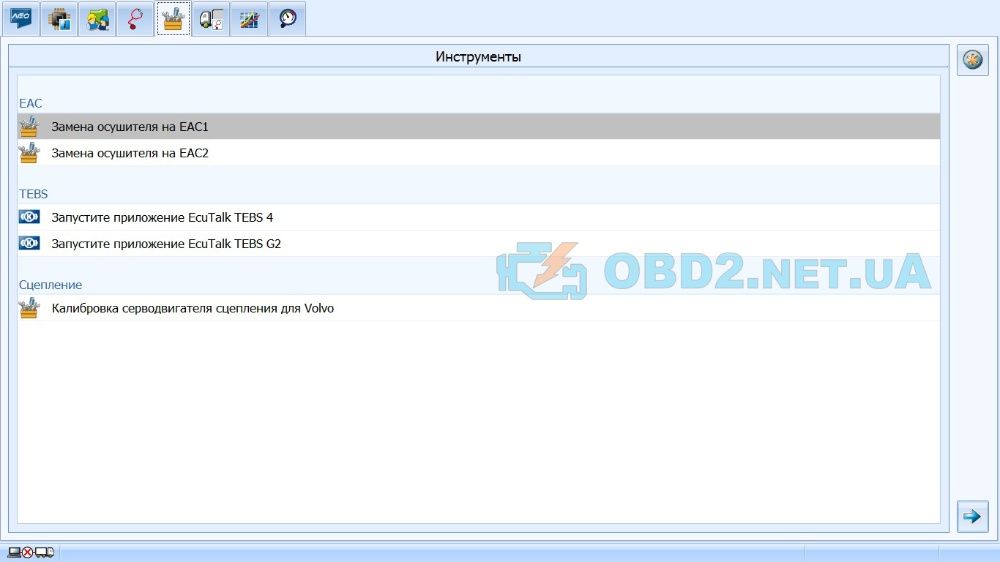 Автосканер Knorr-Bremse UDIF