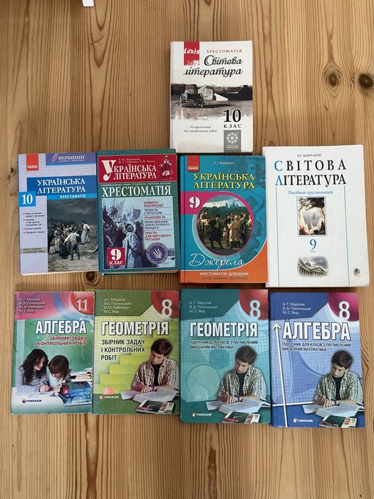 Підручники 8,9,10 класи( алгебра, геометрія, хрестрматії) українстка та за