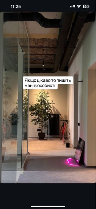 Здаємо частину офісу - Вид 5