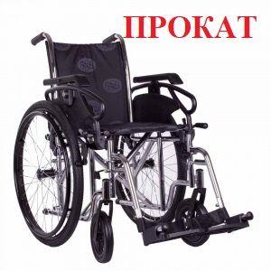 Візок “OSD” в оренду напрокат