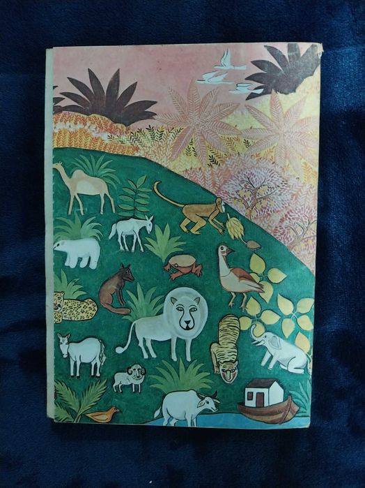 Revista das Selecções do Reader´s Digest Julho de 1982