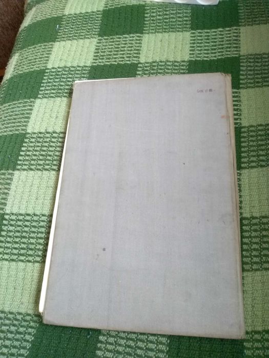 Atlas geograficzny z 1970