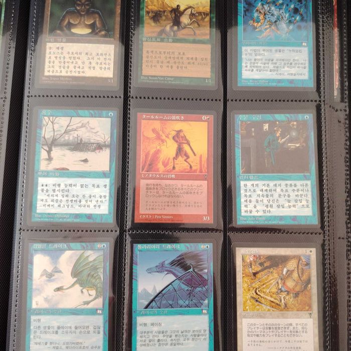 Magic the gathering - Varias Cartas em língua estrangeira.