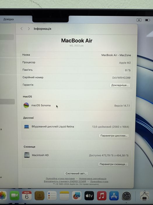 Open box M2 8Gb | 512Gb Macbook Air 13 2022(2023) • ГАРАНТІЯ Макбук М2