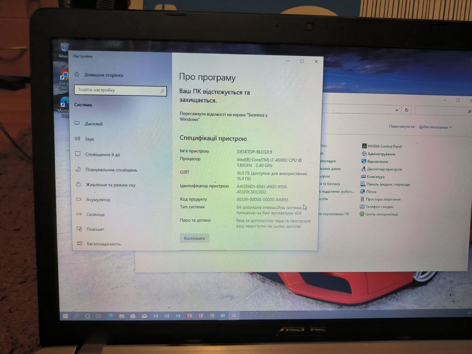 Ноутбук Asus X750J i7, 16gb, ssd 240gb, gt740m