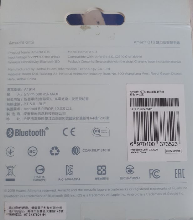 Smartwatch Amazfit