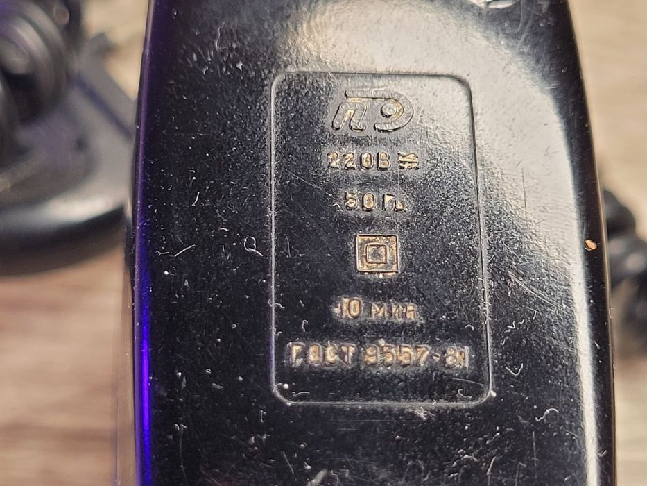 Бритва Бердск 2М