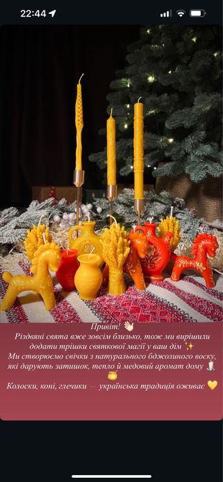 Свічки з натурального бджолиного воску