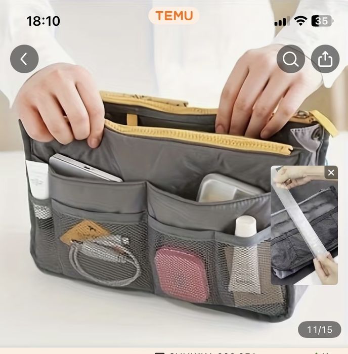 Органайзер для косметики