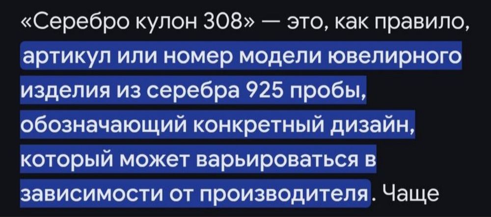 Ід стан Вінтаж з крапельного срібла кулон 308