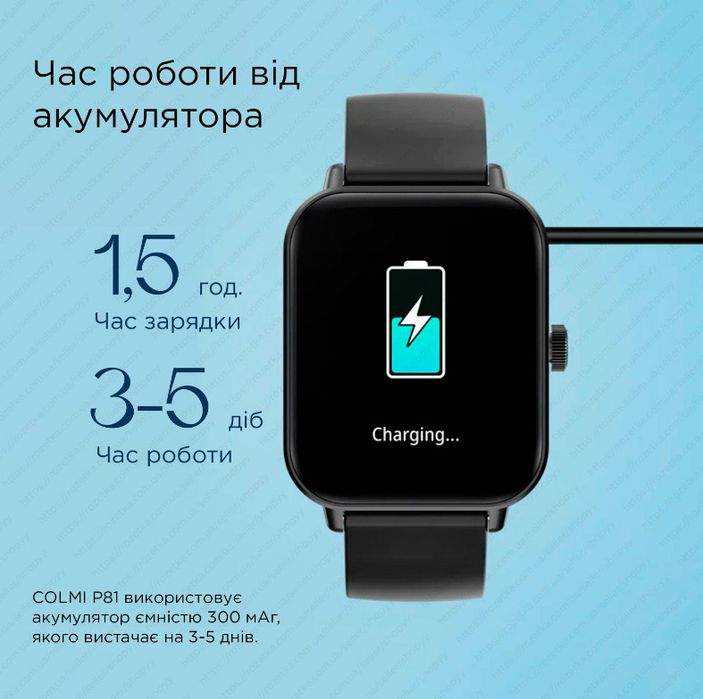 Смарт-годинник Colmi P81