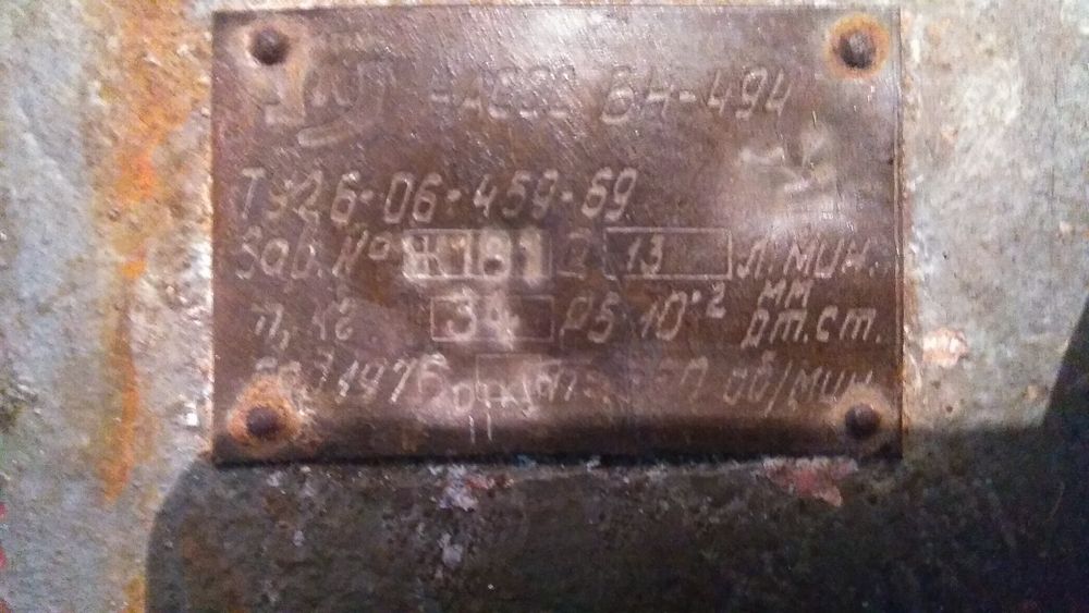 Вакуумний насос ВН-494