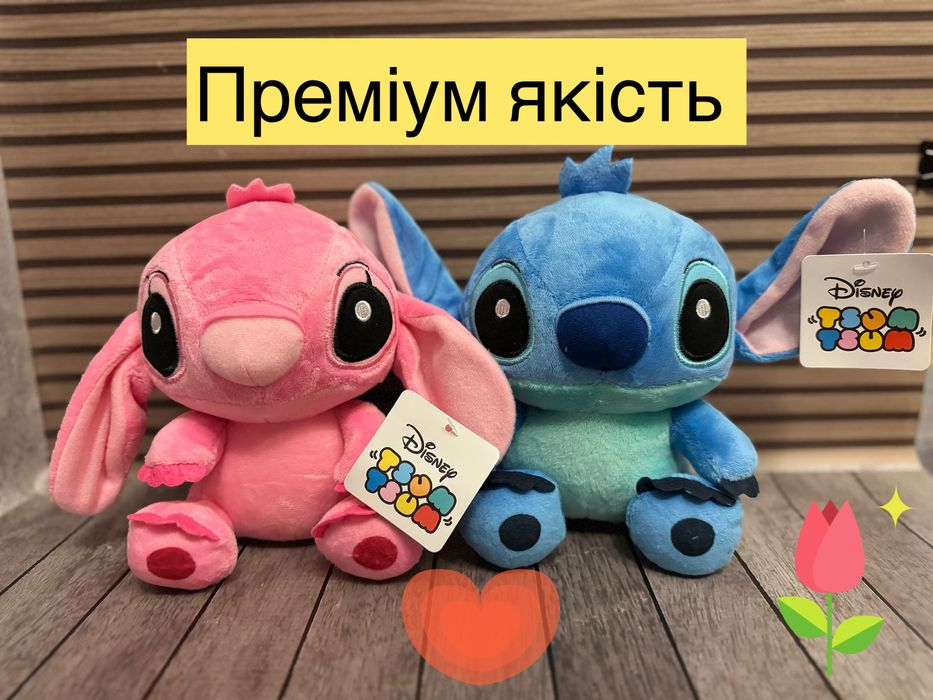 Мягкая игрушка Стич стичь и ангел / мʼяка іграшка Стіч стічь та енджел