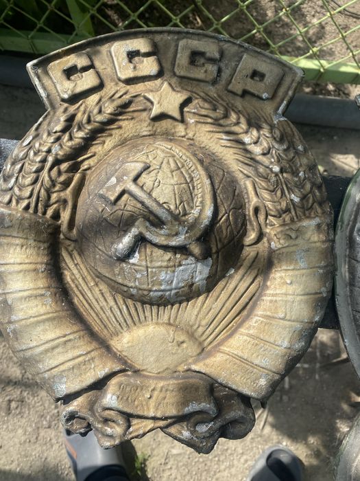 Герб из прошлого!СССР!С вагонов ж/д!